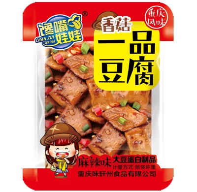 江苏馋嘴娃娃-一品豆腐-麻辣味