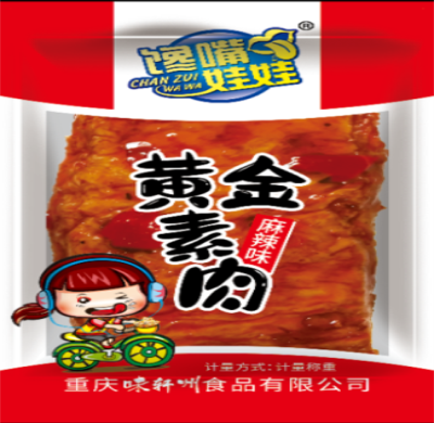 西藏馋嘴娃娃黄金素肉-麻辣味