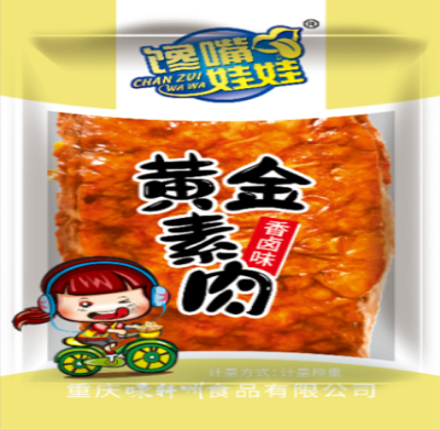 西藏馋嘴娃娃黄金素肉-香卤味