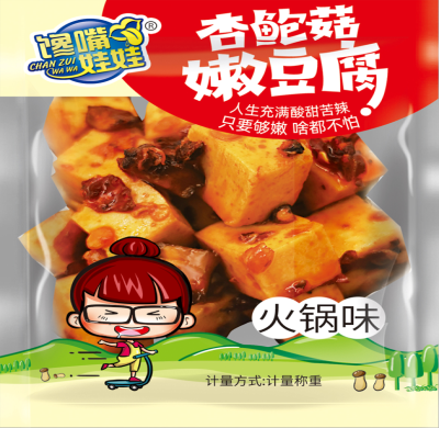 馋嘴娃娃杏鲍菇嫩豆腐 火锅味.png