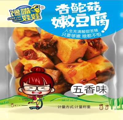 杏鲍菇嫩豆腐五香味.png