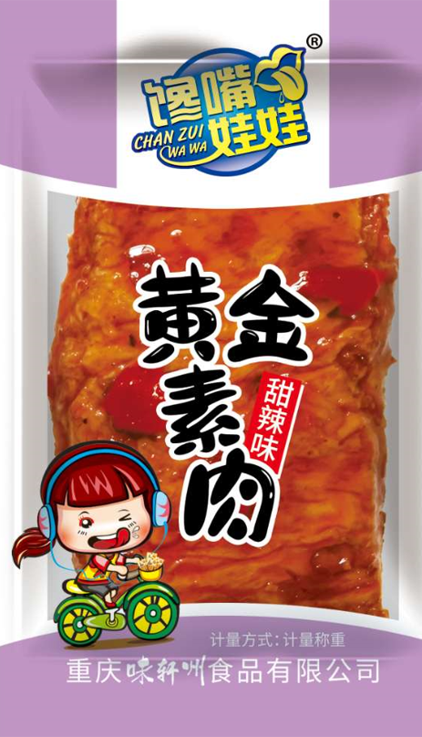 休闲食品批发哪里有.png