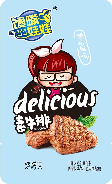 休闲零食食品厂家.png